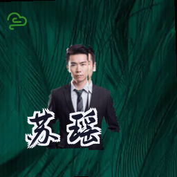 苏瑶